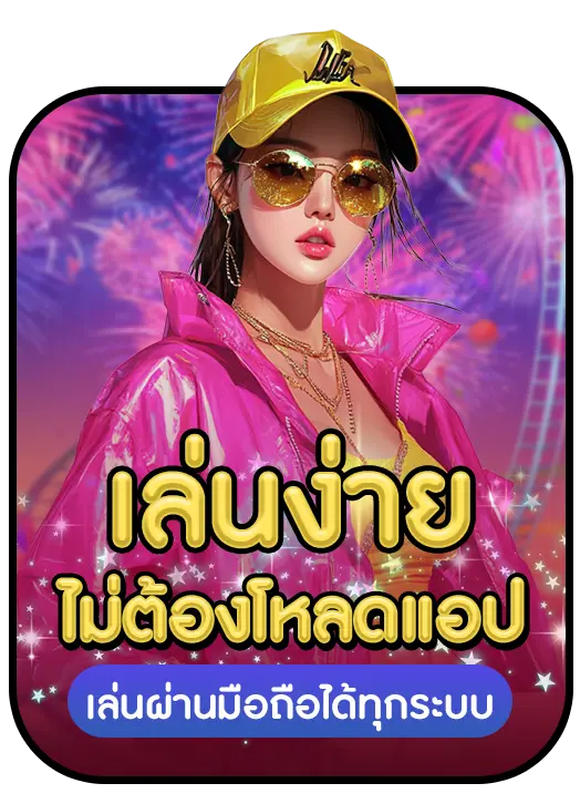 DREAMWORLD777 strength 1 DREAMWORLD777 strength 1