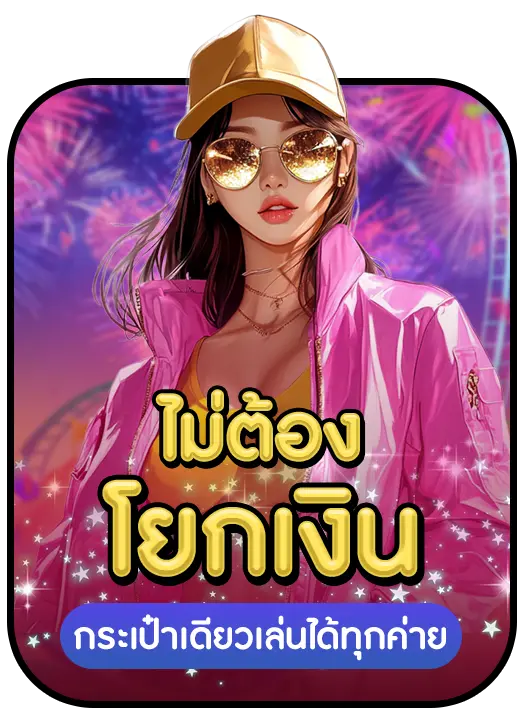 DREAMWORLD777 strength 2 DREAMWORLD777 strength 2