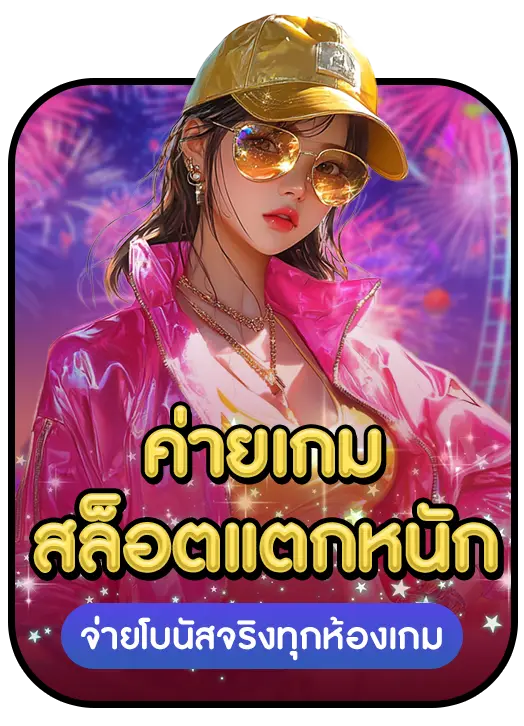 DREAMWORLD777 strength 3 DREAMWORLD777 strength 3